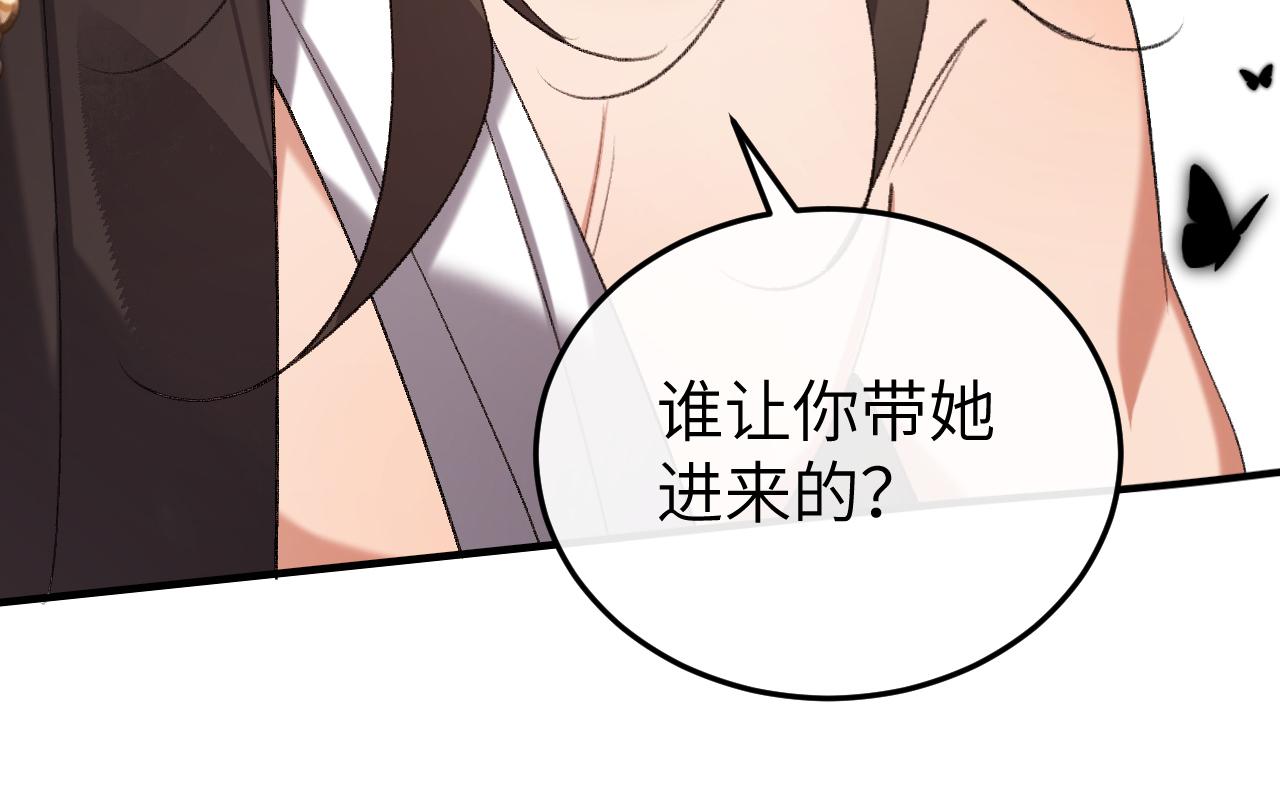 炮灰閨女的生存方式 - 第392話 遇刺(2/3) - 1