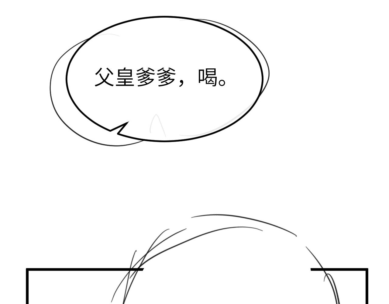 炮灰閨女的生存方式 - 第392話 遇刺(2/3) - 7