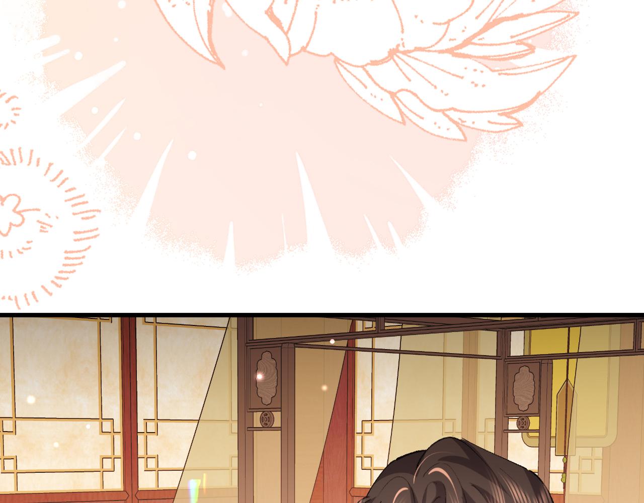 炮灰閨女的生存方式 - 第393話 六皇兄？(1/2) - 8