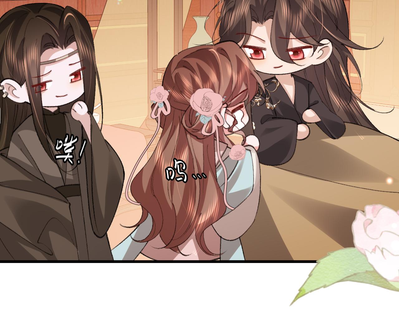 炮灰閨女的生存方式 - 第393話 六皇兄？(1/2) - 1