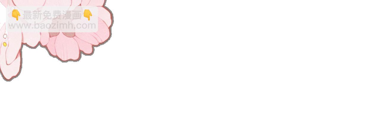 炮灰閨女的生存方式 - 第393話 六皇兄？(1/2) - 6