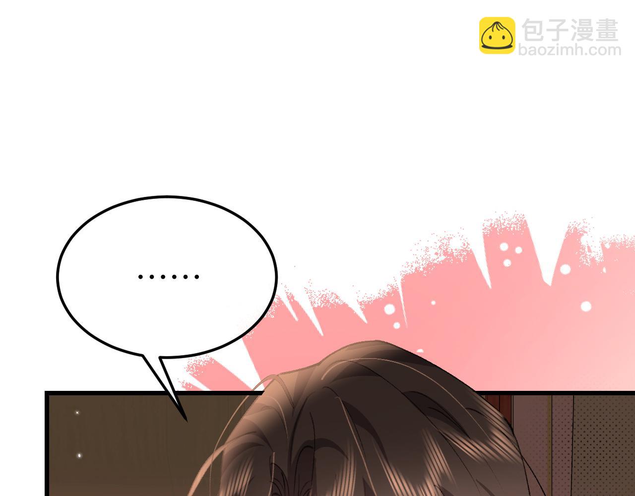 炮灰閨女的生存方式 - 第393話 六皇兄？(1/2) - 7