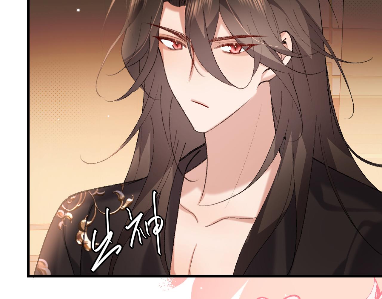 炮灰閨女的生存方式 - 第393話 六皇兄？(1/2) - 8