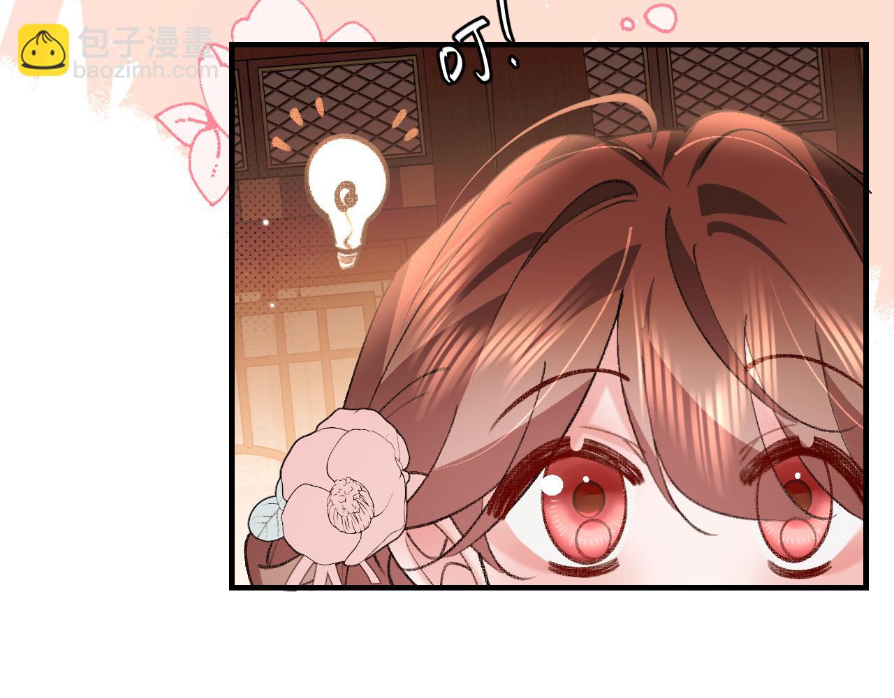 炮灰閨女的生存方式 - 第393話 六皇兄？(1/2) - 3