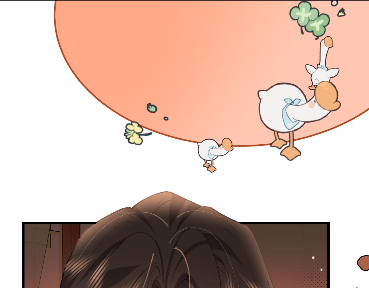 炮灰閨女的生存方式 - 第393話 六皇兄？(1/2) - 2