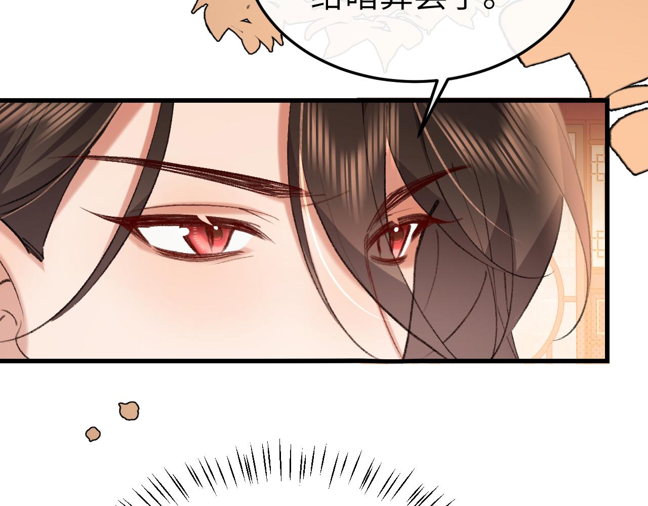 炮灰閨女的生存方式 - 第393話 六皇兄？(1/2) - 7