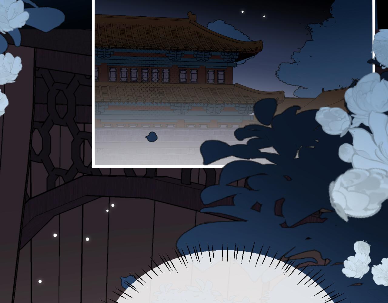 炮灰閨女的生存方式 - 第393話 六皇兄？(2/2) - 7