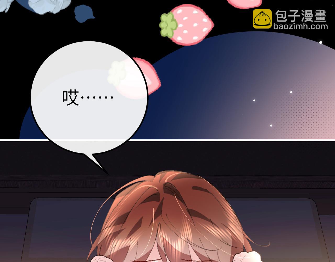 炮灰閨女的生存方式 - 第393話 六皇兄？(2/2) - 3