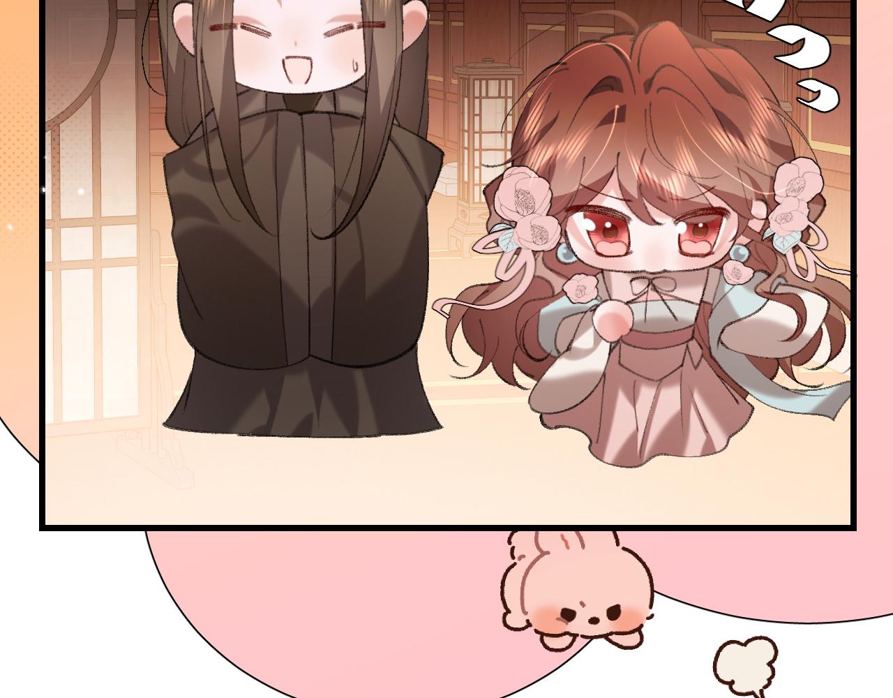 炮灰閨女的生存方式 - 第393話 六皇兄？(1/2) - 6