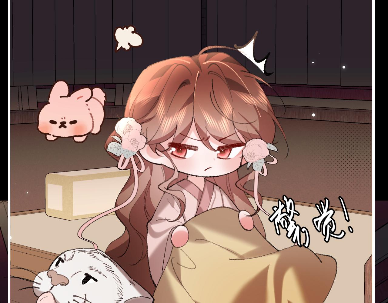 炮灰閨女的生存方式 - 第393話 六皇兄？(2/2) - 6