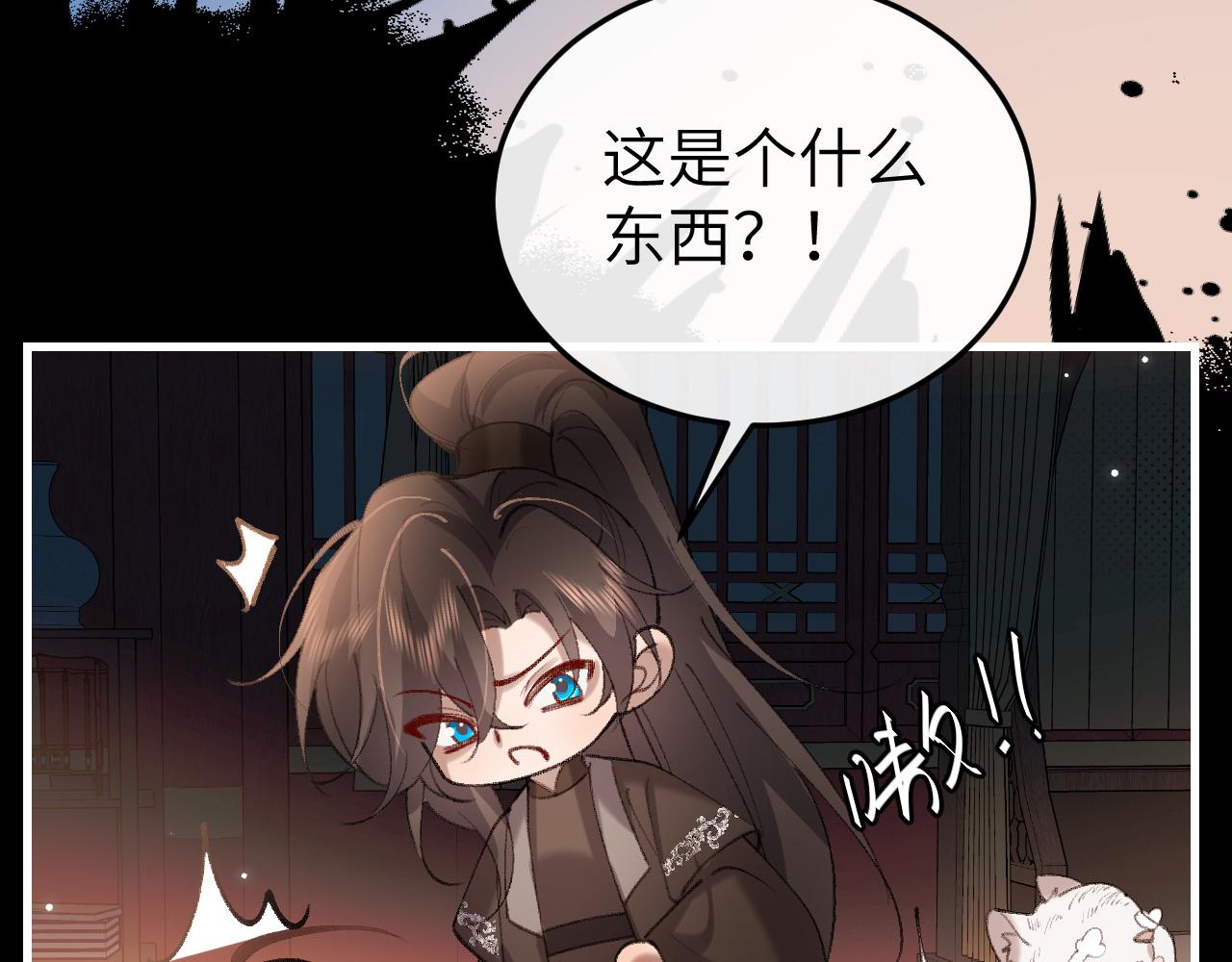 炮灰閨女的生存方式 - 第393話 六皇兄？(2/2) - 3