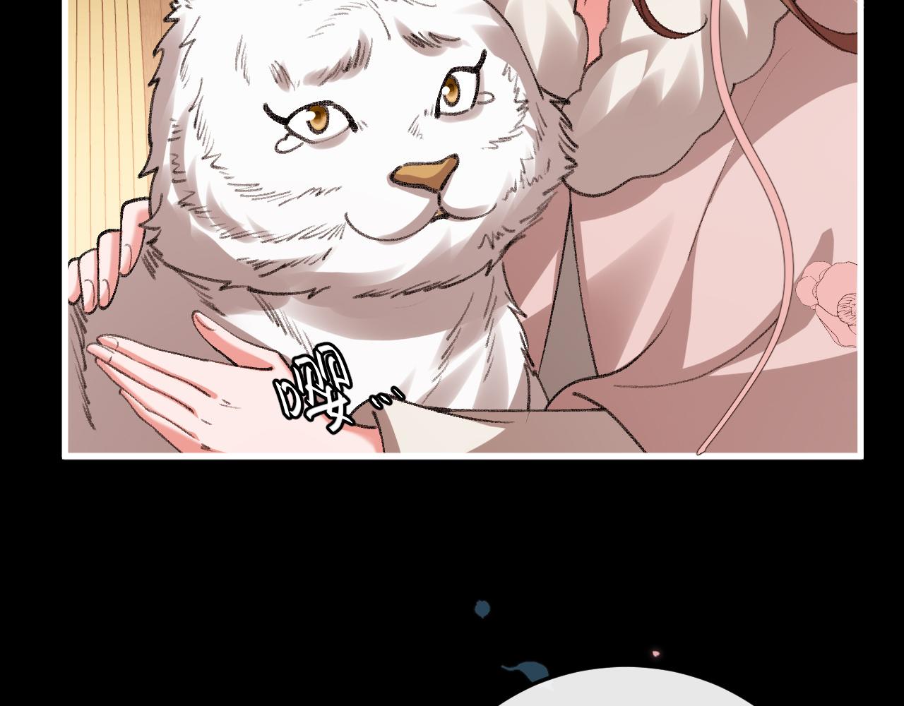 炮灰閨女的生存方式 - 第393話 六皇兄？(2/2) - 6