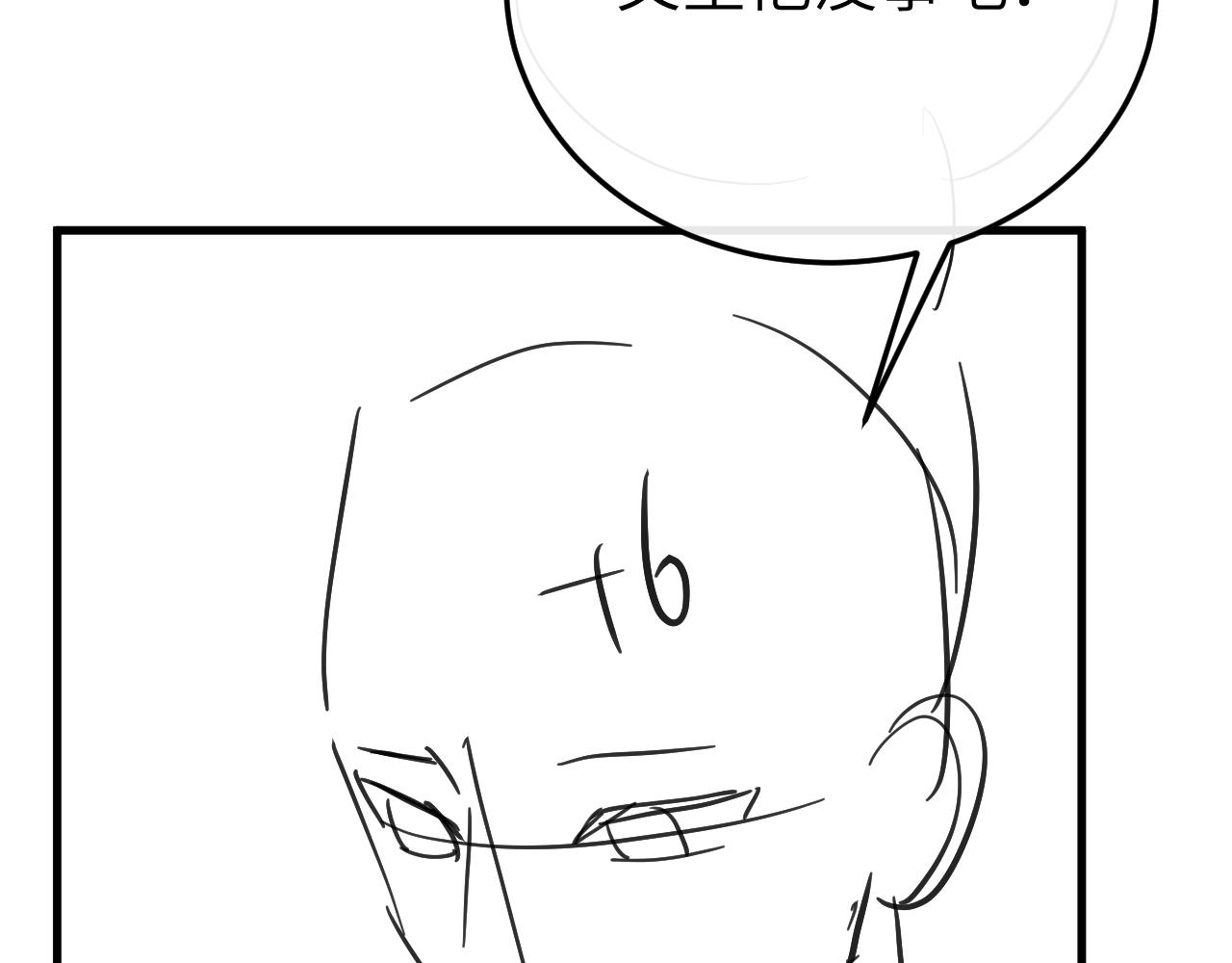 炮灰閨女的生存方式 - 第393話 六皇兄？(2/2) - 1