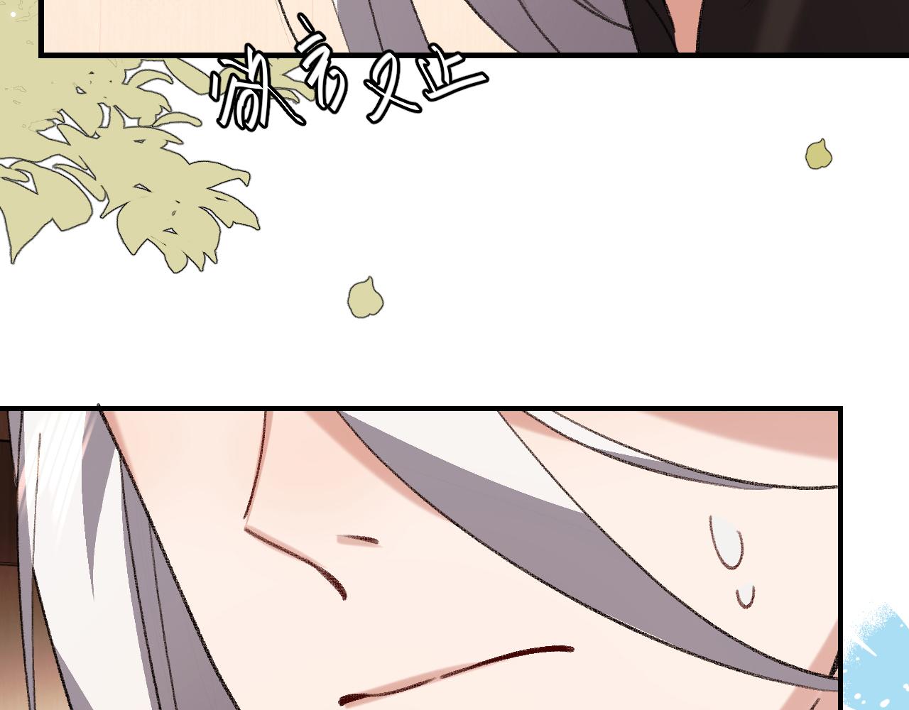 炮灰閨女的生存方式 - 第395話  我的心平靜了(1/3) - 4