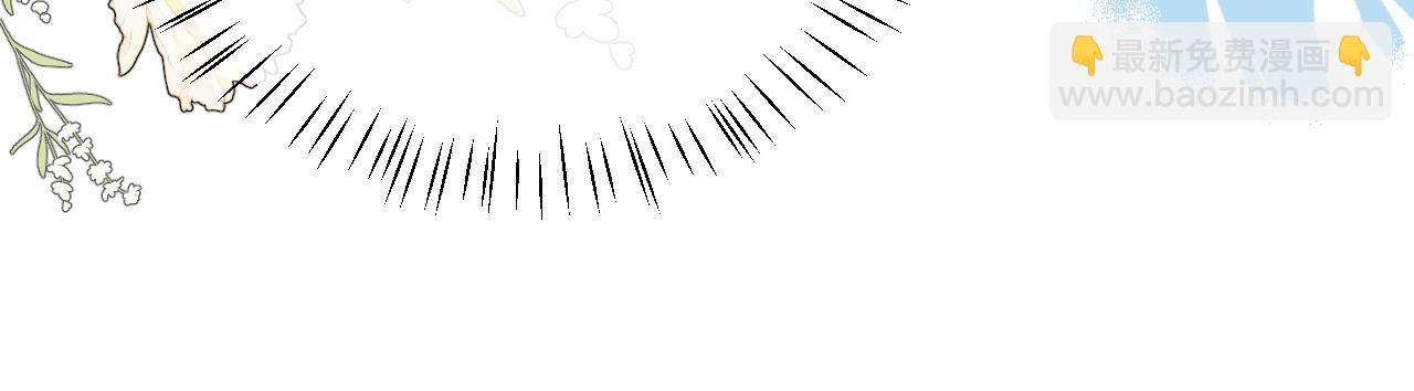 炮灰閨女的生存方式 - 第395話  我的心平靜了(1/3) - 8