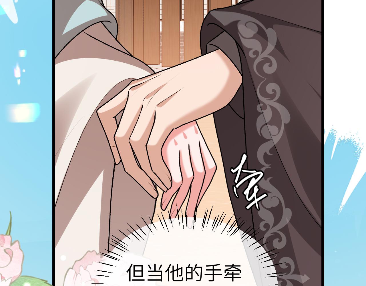 炮灰閨女的生存方式 - 第395話  我的心平靜了(1/3) - 2