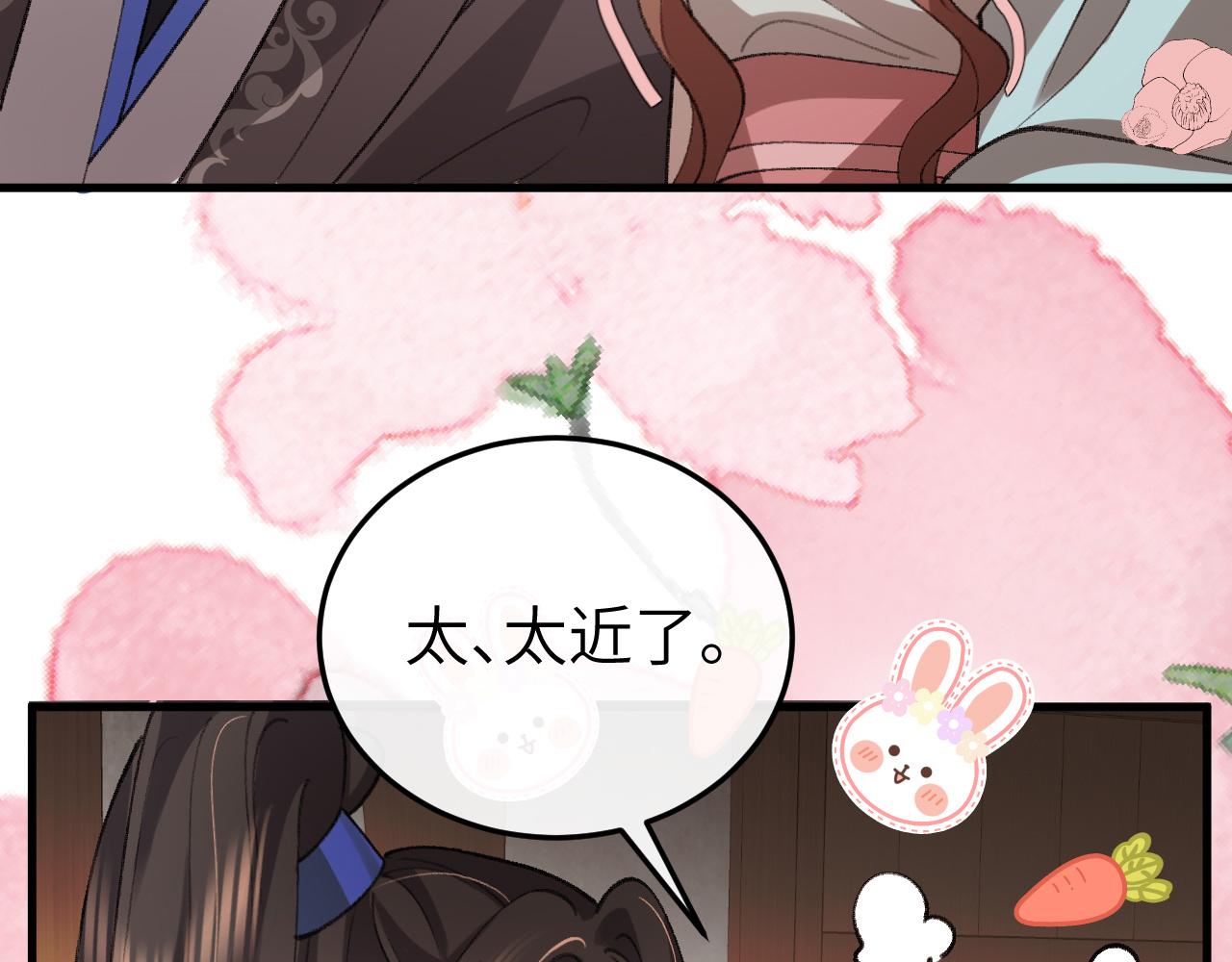 炮灰閨女的生存方式 - 第395話  我的心平靜了(2/3) - 5