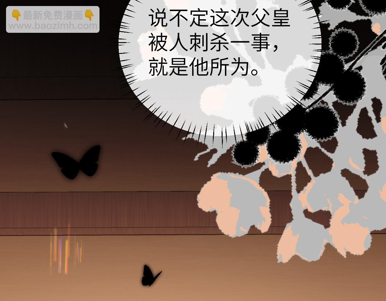 炮灰閨女的生存方式 - 第395話  我的心平靜了(2/3) - 2