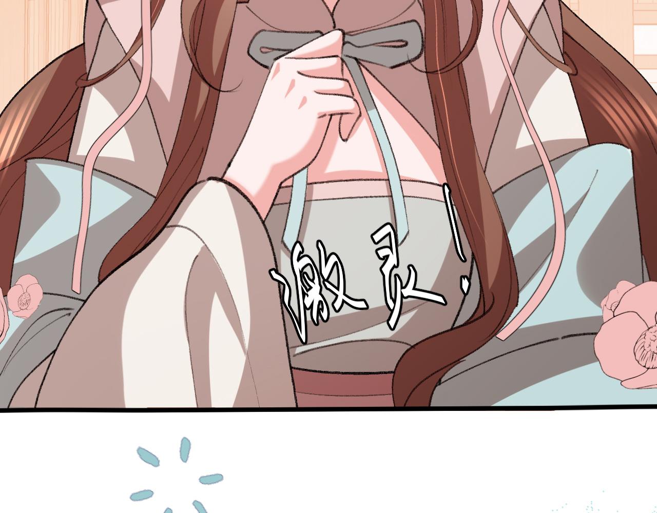 炮灰閨女的生存方式 - 第395話  我的心平靜了(2/3) - 4