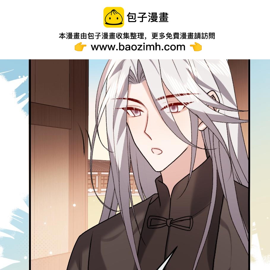 炮灰閨女的生存方式 - 第395話  我的心平靜了(1/3) - 6