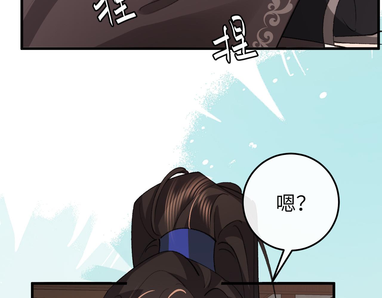 炮灰閨女的生存方式 - 第395話  我的心平靜了(2/3) - 3