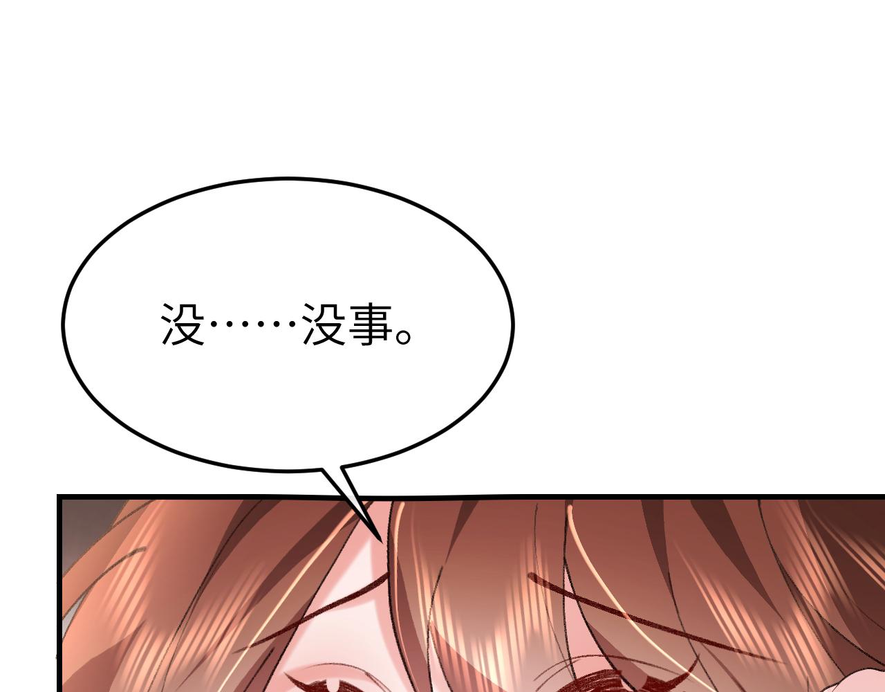 炮灰閨女的生存方式 - 第395話  我的心平靜了(2/3) - 7