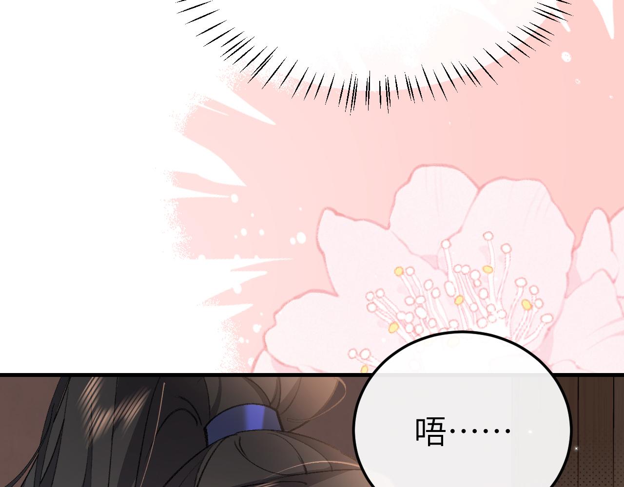 炮灰閨女的生存方式 - 第395話  我的心平靜了(2/3) - 1