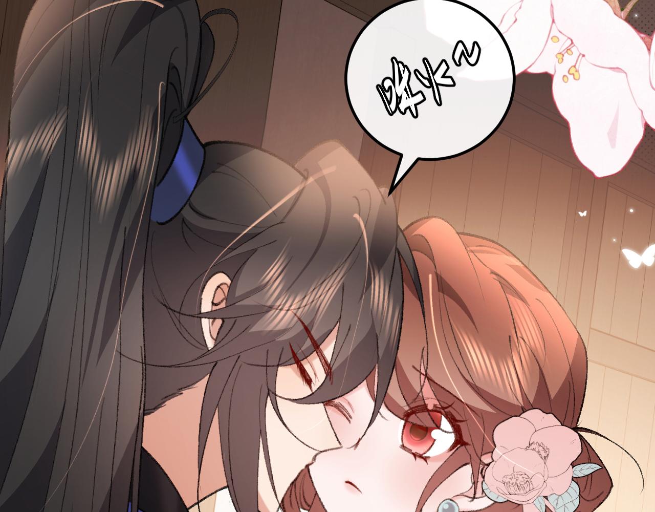 炮灰閨女的生存方式 - 第395話  我的心平靜了(2/3) - 5