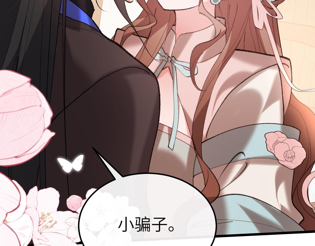 炮灰閨女的生存方式 - 第395話  我的心平靜了(2/3) - 6