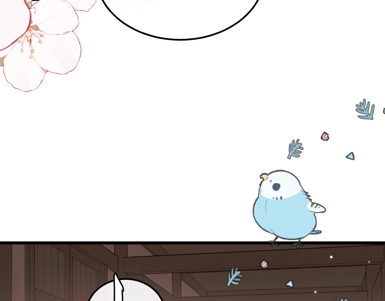 炮灰閨女的生存方式 - 第395話  我的心平靜了(2/3) - 7