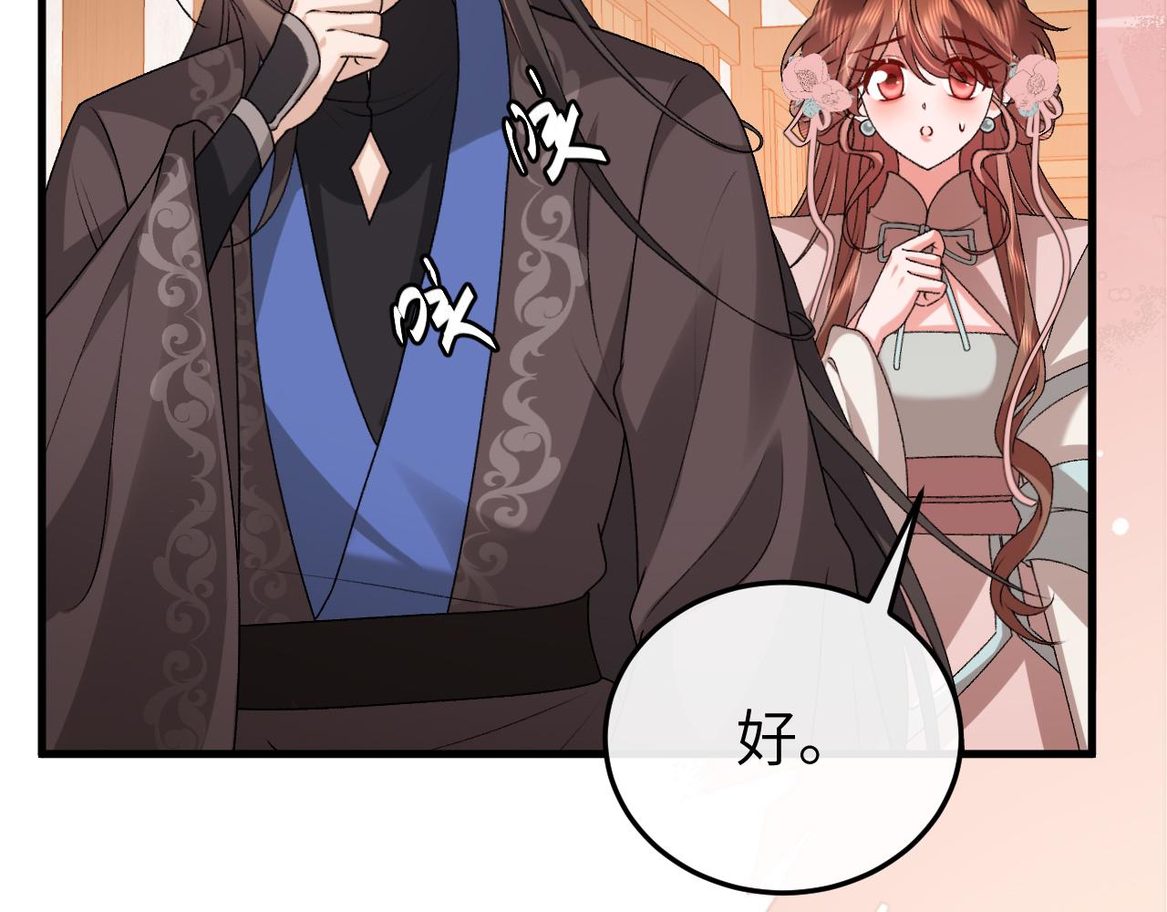 炮灰閨女的生存方式 - 第395話  我的心平靜了(2/3) - 7