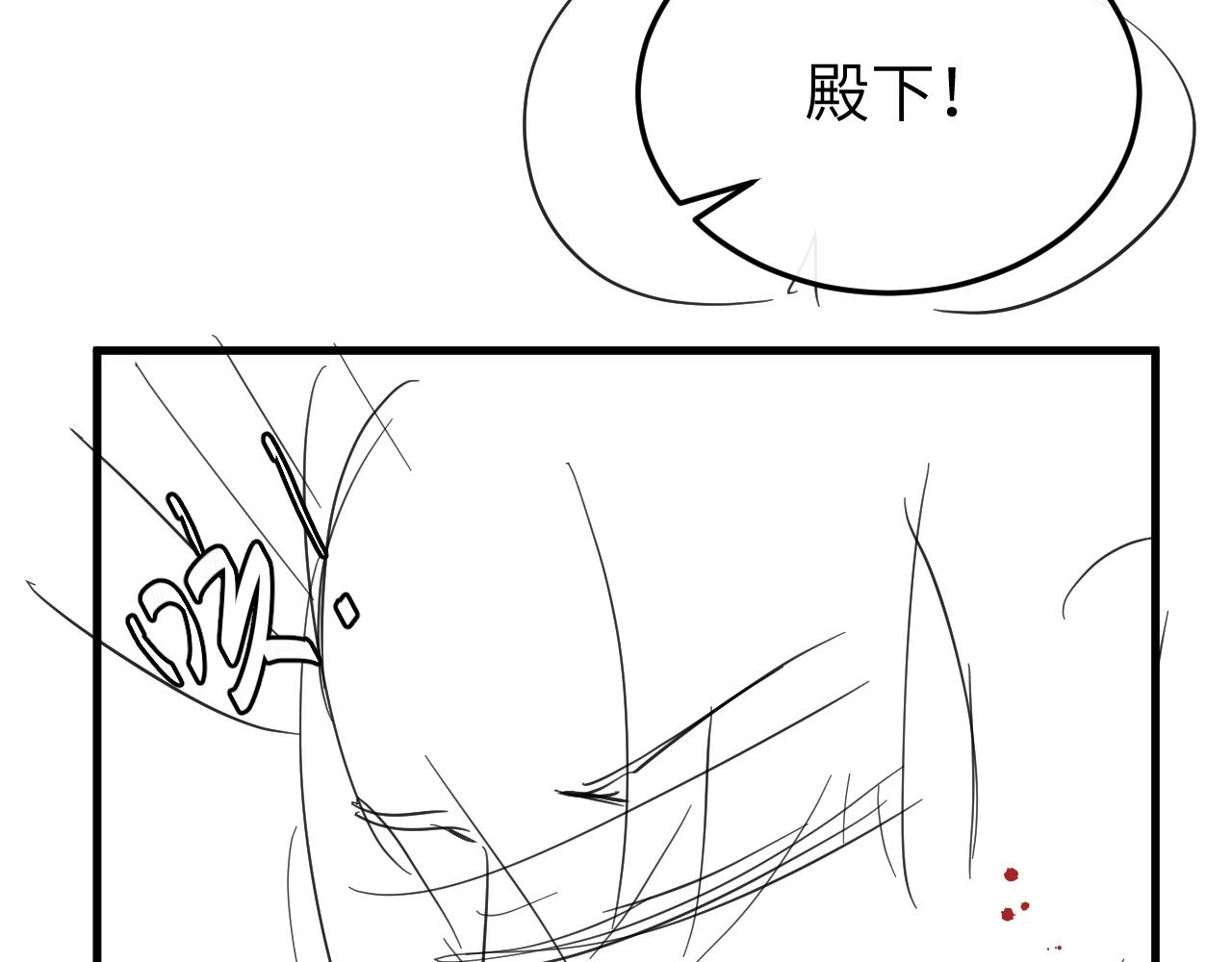 炮灰閨女的生存方式 - 第395話  我的心平靜了(2/3) - 2