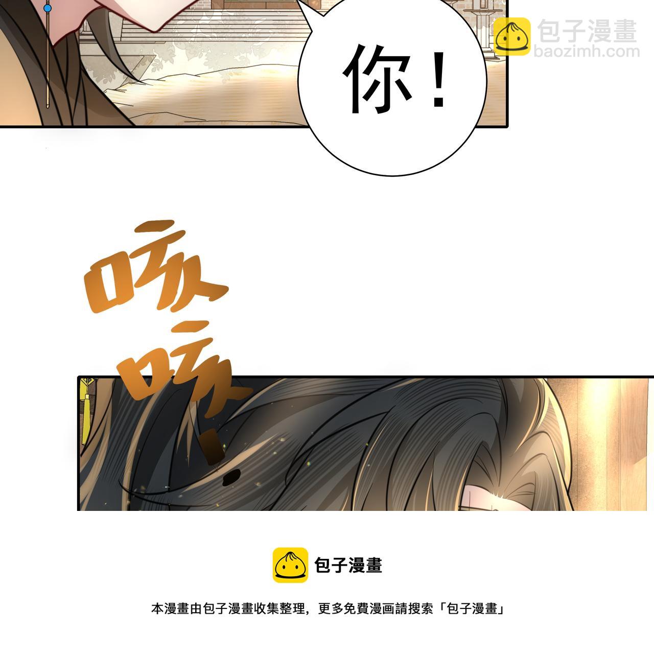 炮灰闺女的生存方式 - 第57话 六哥哥的脸...？！(1/2) - 5