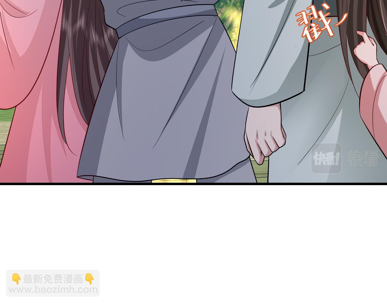 炮灰閨女的生存方式 - 第73話 幫姐送個信唄！(2/3) - 4