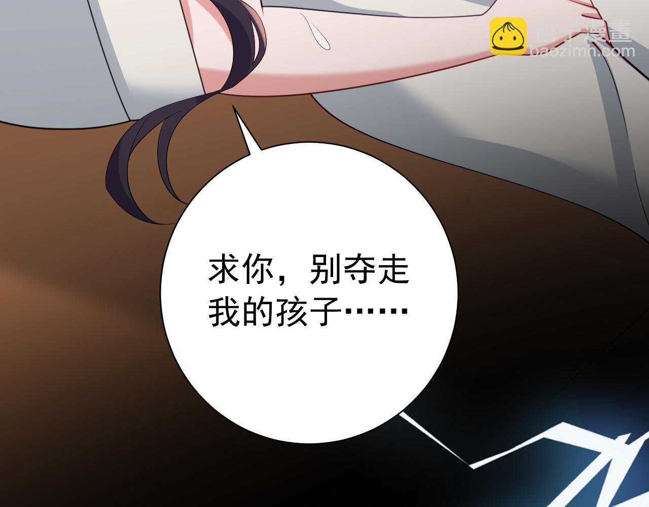 炮灰閨女的生存方式 - 第75話 做個快樂的小米蟲？(1/3) - 7