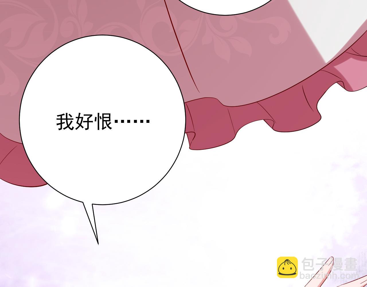 炮灰閨女的生存方式 - 第75話 做個快樂的小米蟲？(1/3) - 6