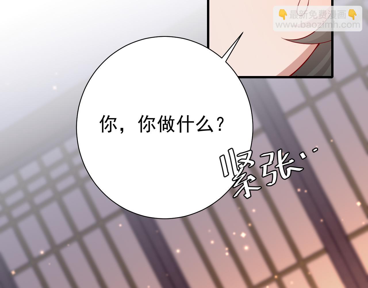 炮灰閨女的生存方式 - 第79話 牙！我的牙！(1/2) - 3