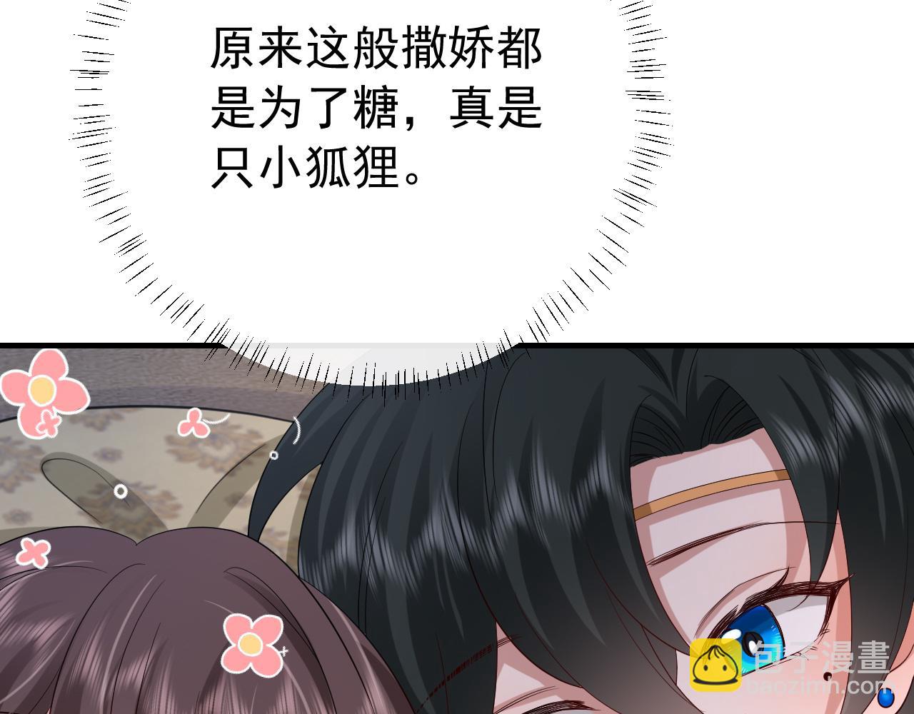 第79话 牙！我的牙！46