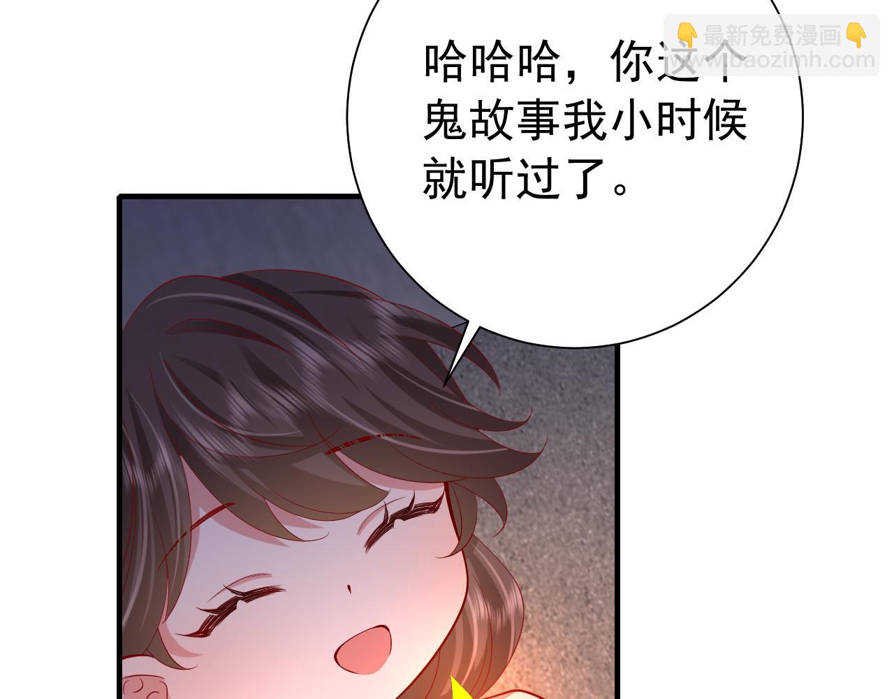 炮灰閨女的生存方式 - 第83話 皇姐膽子也不大嘛！(2/2) - 7