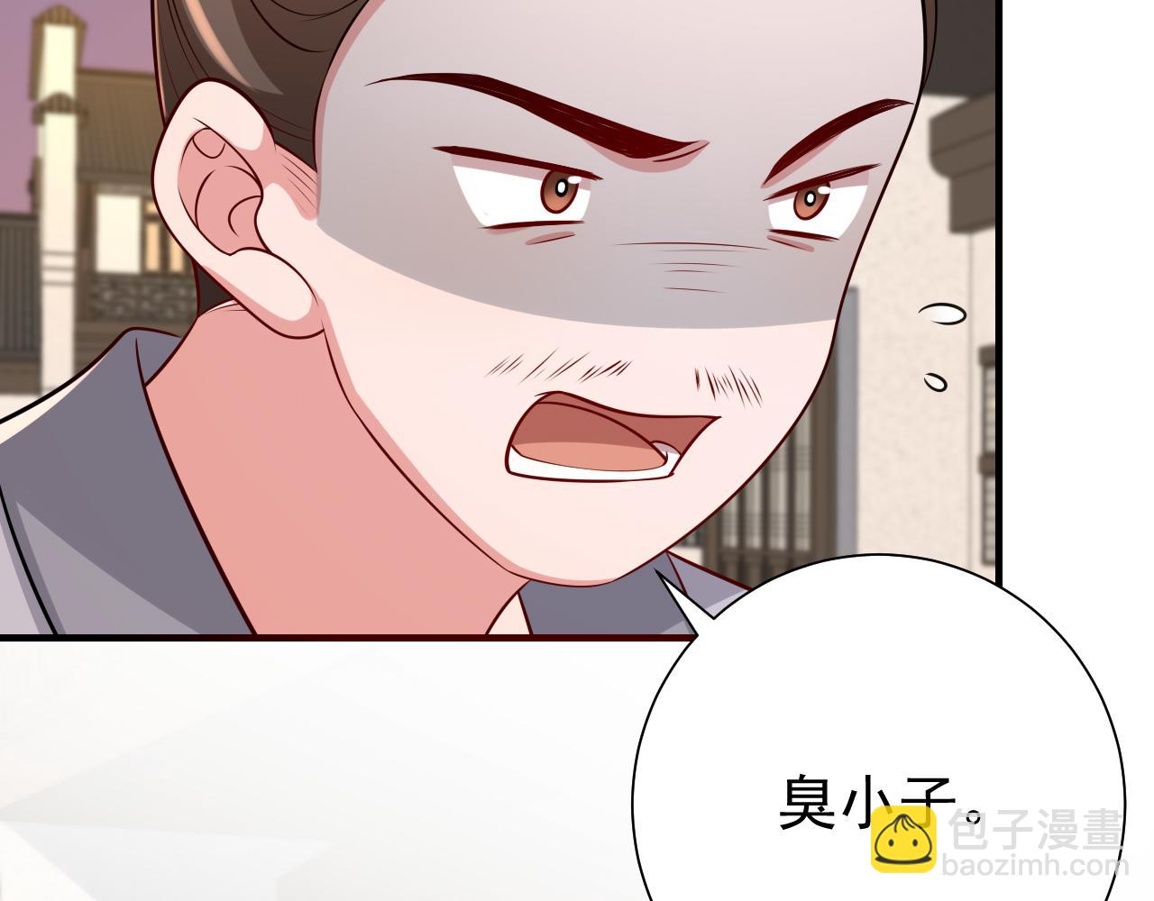 炮灰閨女的生存方式 - 第97話 不會讓別人傷你分毫(1/2) - 6