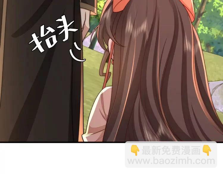 炮灰閨女的生存方式（彩蛋日更中） - 132話 六哥，江湖救急！(1/2) - 4