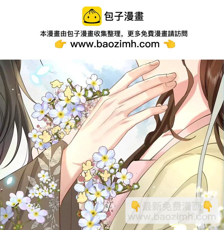 炮灰闺女的生存方式（彩蛋日更中） - 加更第77期 搞点事：燕铖七七磕糖专属壁纸 - 2