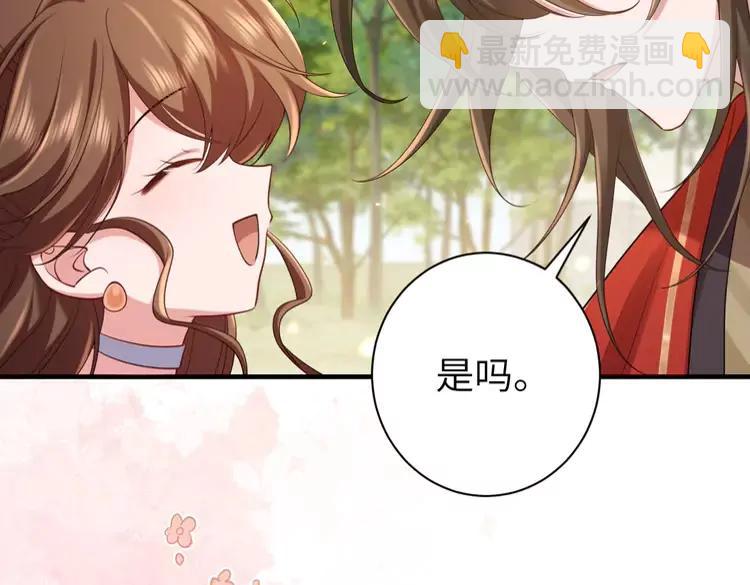 炮灰闺女的生存方式（彩蛋日更中） - 184话 到底…该怎么办(1/2) - 6