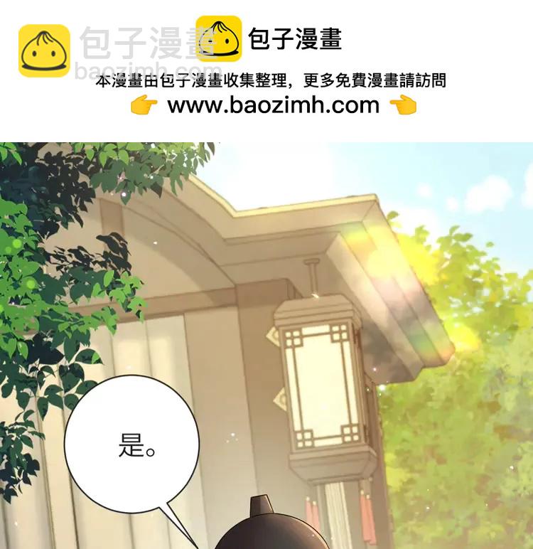 第190话 再见了，翊王殿下36