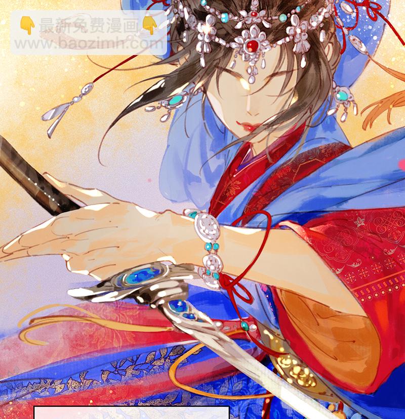 炮灰今天也勝利了 - 第1話(1/2) - 5