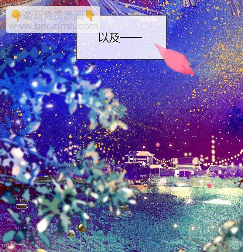 炮灰今天也勝利了 - 第1話(1/2) - 7