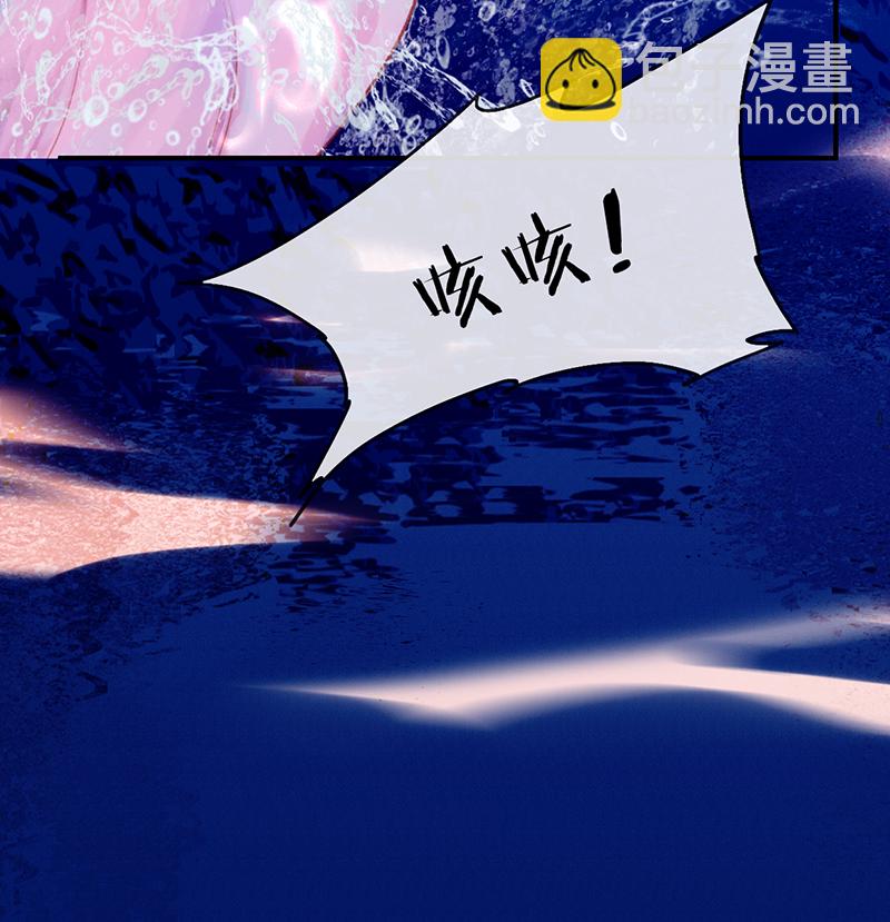 炮灰今天也勝利了 - 第1話(1/2) - 2