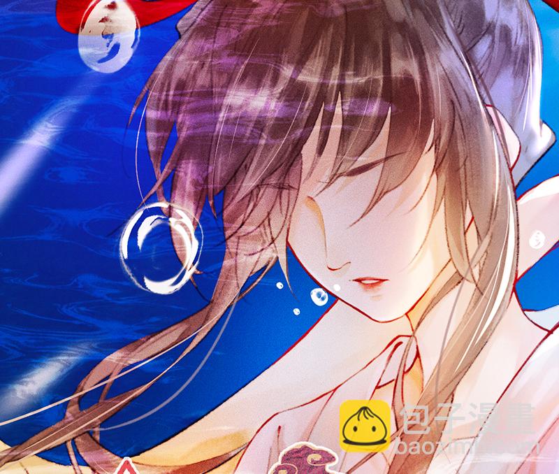 炮灰今天也勝利了 - 第1話(1/2) - 6