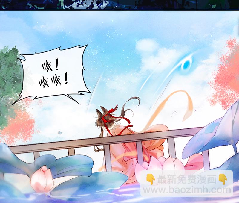 炮灰今天也勝利了 - 第1話(1/2) - 4