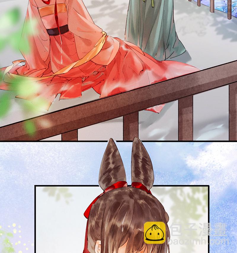 炮灰今天也勝利了 - 第1話(1/2) - 8